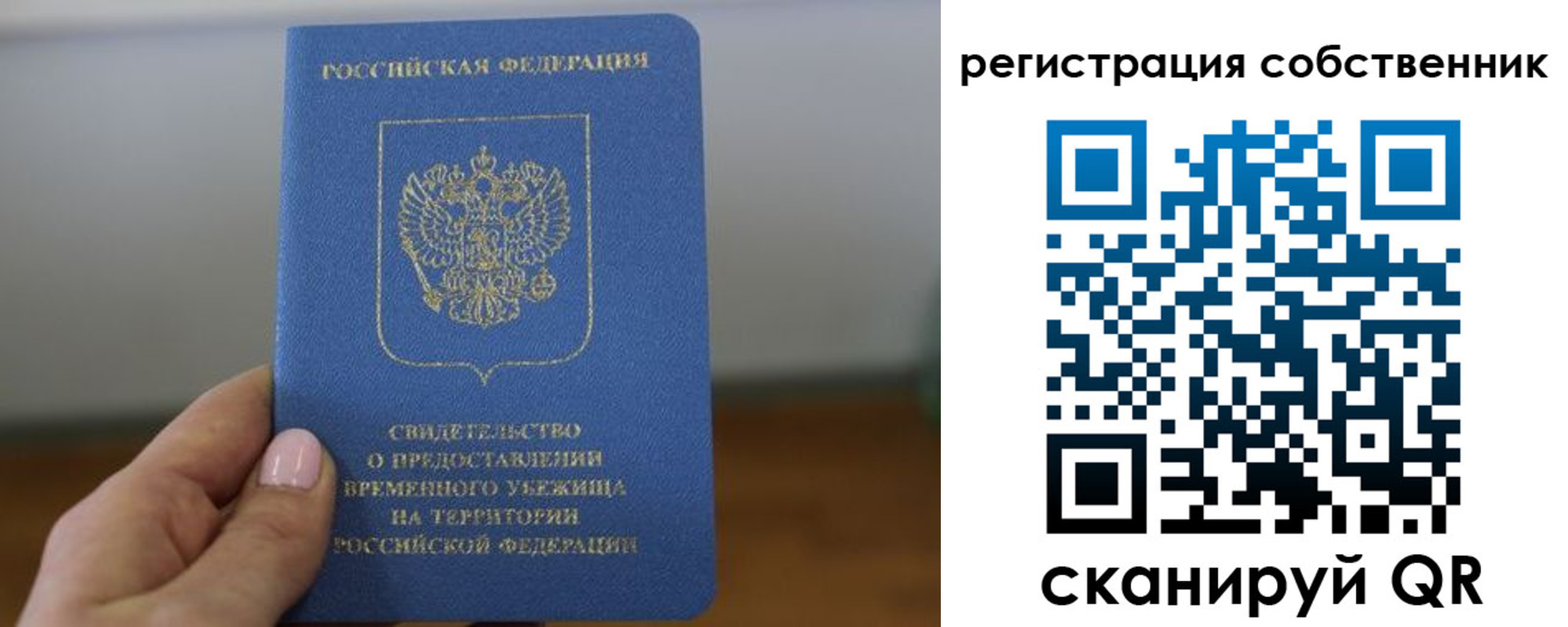временная регистрация госуслуги в Торжоке