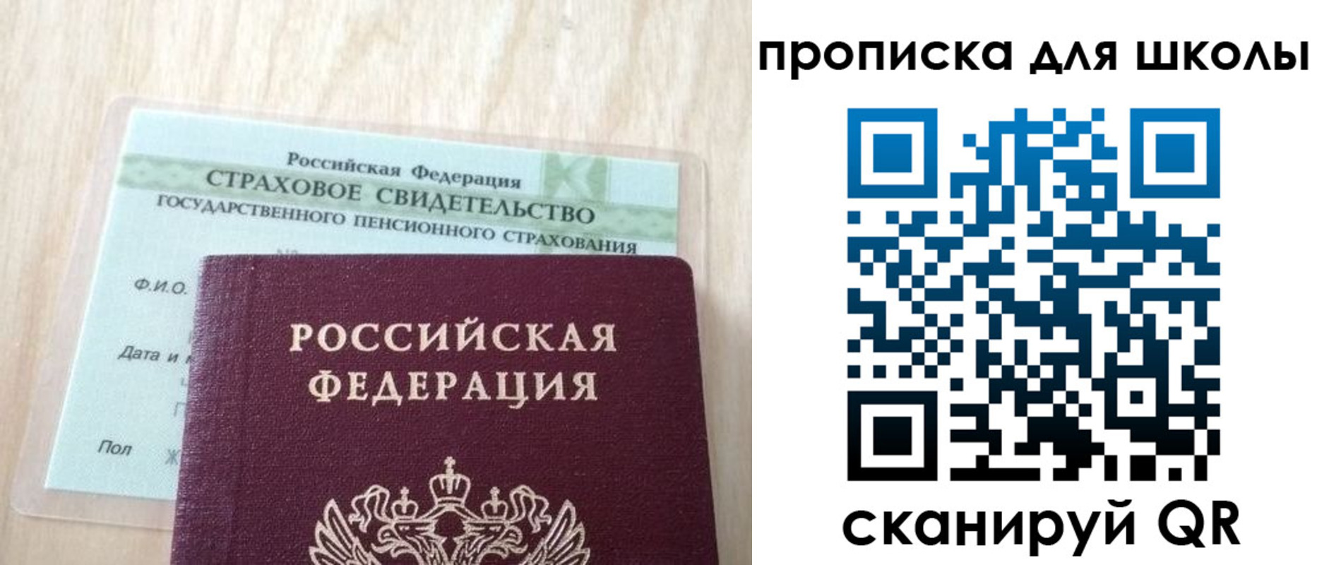 прописка для военкомата в Торжоке